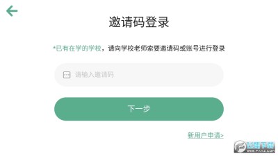 螺旋力英语app下载 螺旋力英语app安卓版4 1 18 手机版 飞翔下载 螺旋力英语app下载 螺旋力英语app安卓版4 1 18 手机版 飞翔下载