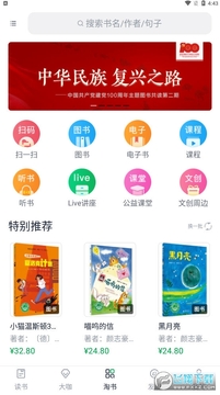 ������app