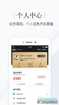 �Ҽ�����app��׿��