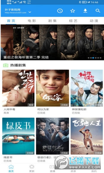 免费无广告的影视软件手机版 2021611111113764860.jpg