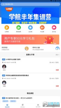 ѧ������app