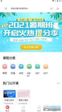 ���¿�������app