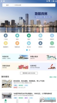 可观楼市app 可观楼市app