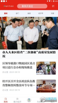 ���ݿ�����app