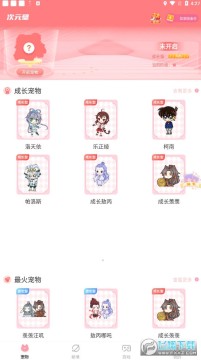 ԪIapp