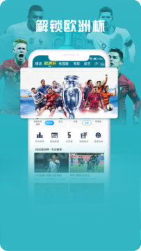 咪咕视频爱看版app 咪咕视频爱看版app