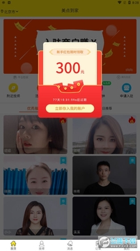���㵽��app�ٷ���