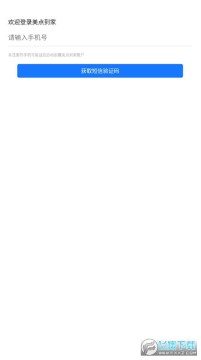 ���㵽�Ҽ�ʦ��app