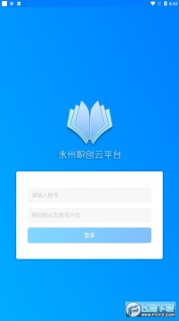 ְ����app�ٷ���