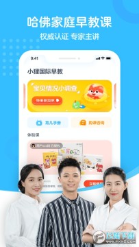 С��������app