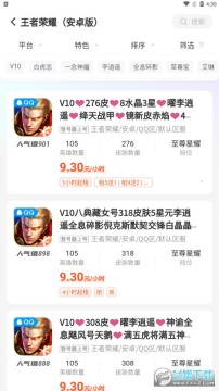 ���Ӫ��app