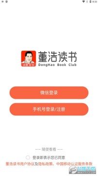 xapp
