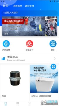 ���ۻ�app�ٷ���