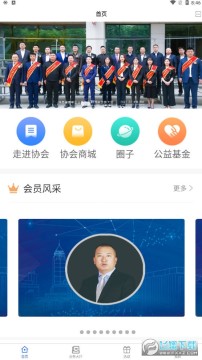 ����Эapp�ٷ���