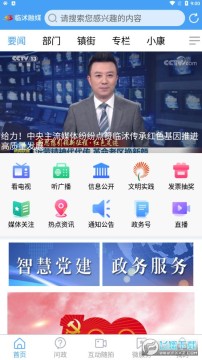 ������ýapp