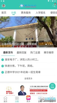 ������̳app