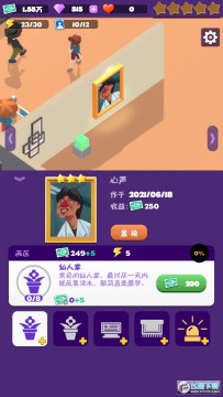 给毕加索打工免广告版 给毕加索打工免广告版