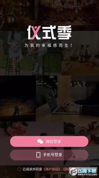 ��ʽ��app