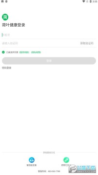 ��Ҷ�����̼Ұ�app