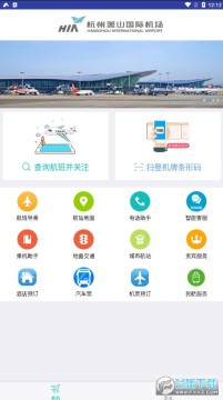 ���ݻ���app