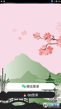 ����app