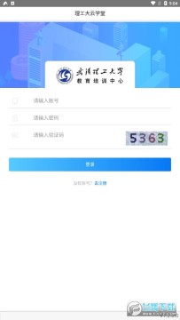 理工大云学堂app官方版 理工大云学堂app官方版