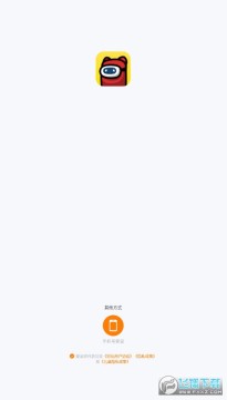 对玩app最新版 对玩app最新版