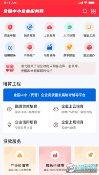 ������app