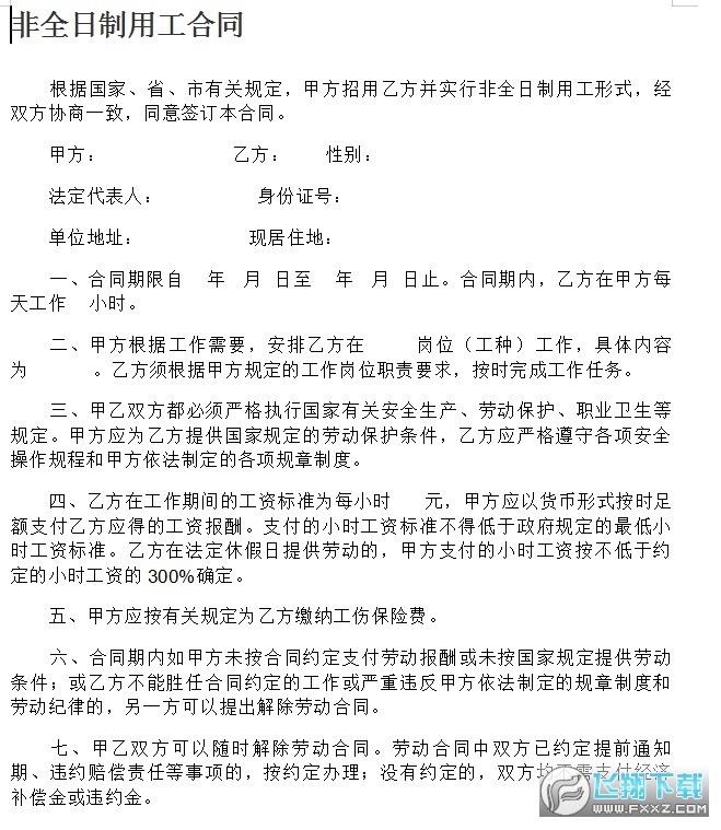 ��ȫ�����ù���ͬ��ͼ0