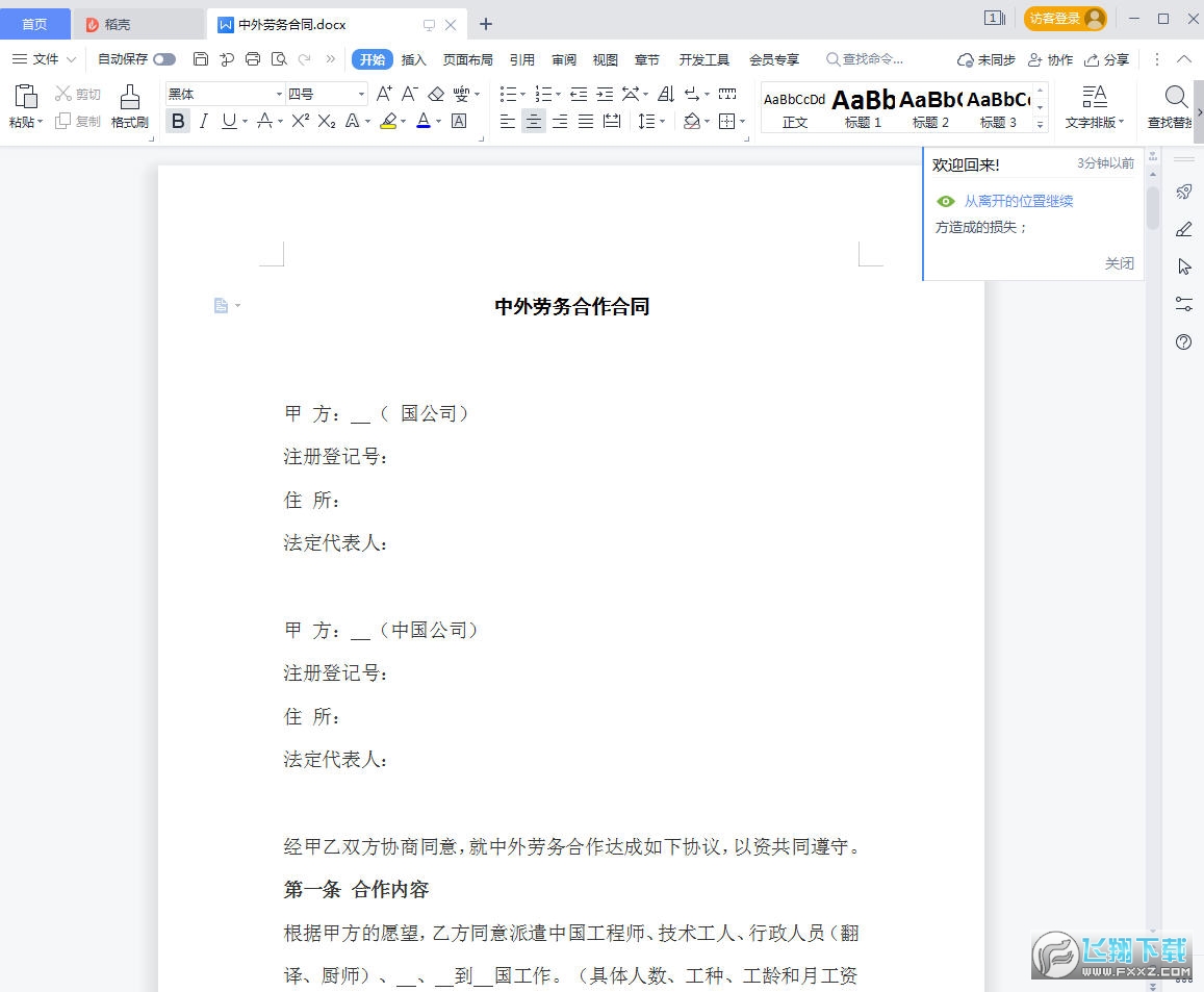 ���������ͬ�����������ͼ0