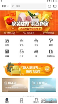 ����app�ٷ���