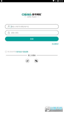 ������Уapp�ٷ���