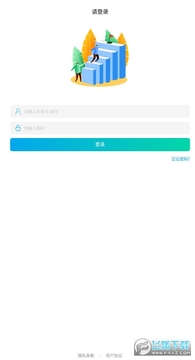 掌上教务通app 掌上教务通app