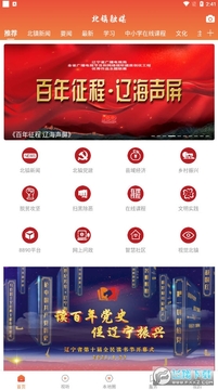 ������ýapp
