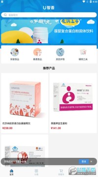 U����app�ٷ���