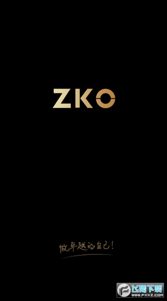 ZKOٷv1.6.0.0׿ͼ1