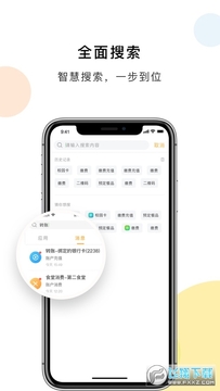 ���һ��ͨУ԰��app