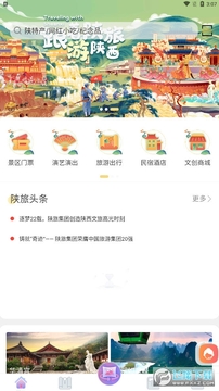��������app