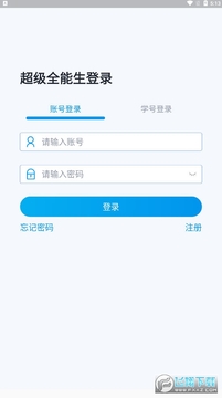 ����ȫ����app�ٷ���
