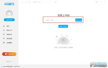 GG����Ϻ������԰�