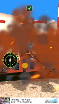 坦克空间手游安卓版 坦克空间手游安卓版