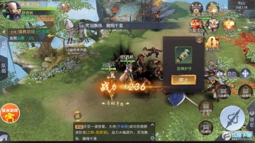 山海经兽录手游 山海经兽录手游