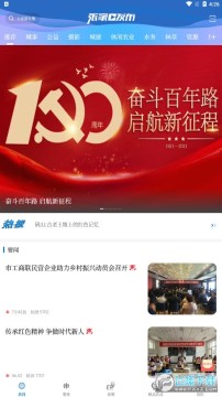 �żҿڷ���app