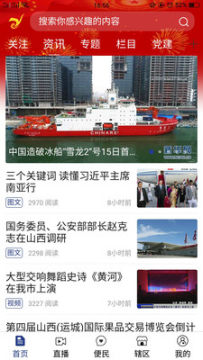 �����˳�app