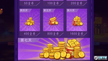 跳舞的音乐师节奏热浪安卓版 跳舞的音乐师节奏热浪安卓版