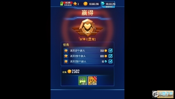 风翼射击无限能量修改版 风翼射击无限能量修改版