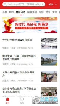 ����ͷ��app