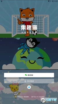 ��Ȥèapp