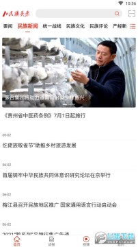 ����ͷ��app�ٷ���