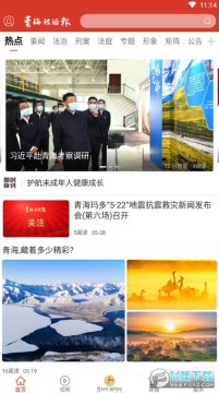 ����app�ٷ���